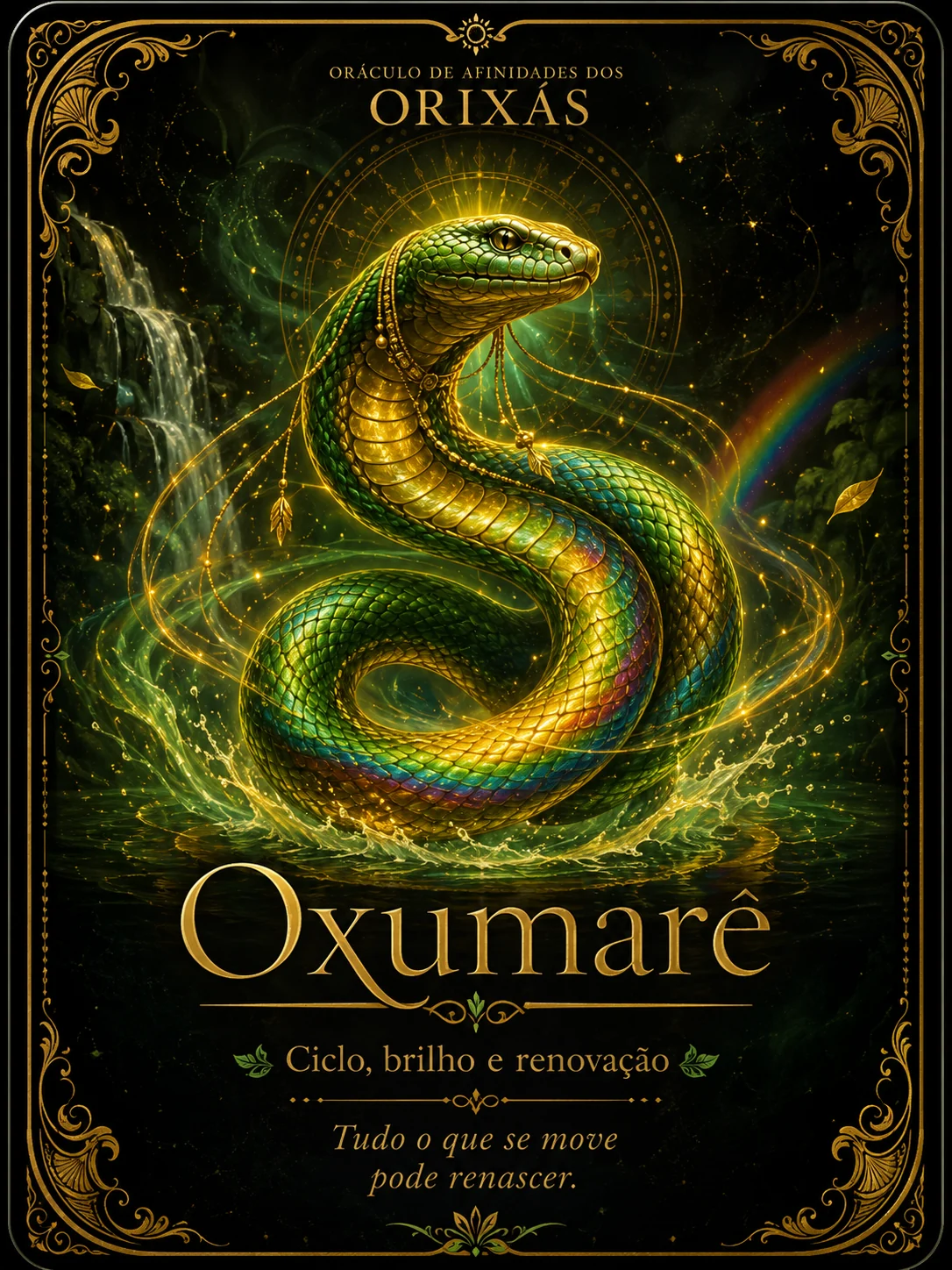 Oxumarê